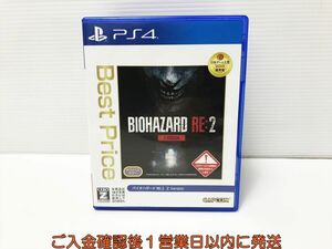 PS4 BIOHAZARD RE:2 Z Version Best Price ゲームソフト 1A0025-150mm/G1