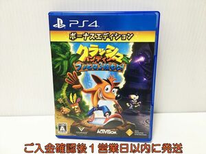 PS4 crash * van ti Koo b jump 3 step ..! bonus edition game soft PlayStation 4 1A0006-069ek/G1