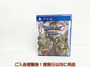 PS4 ドラゴンクエストXI 過ぎ去りし時を求めて ゲームソフト 1A0012-042yy/G1