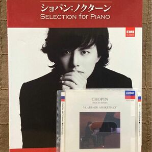ピアノ楽譜 ユンディ・リ ショパン ノクターン 選集 + アシュケナージ CD