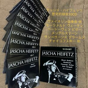 ハイフェッツ 歴史的録音10CD ヴァイオリン協奏曲 他 ヤッシャ・ハイフェッツ