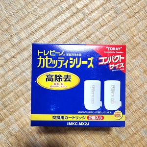 未使用 トーレ トレビーノ カセッティシリーズ 交換用カートリッジ 2個入り MKC.MX2J　60s24-1170
