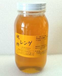 * Kyushu production * china spoon bee molasses *1000g* rare 
