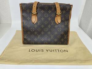 ★現状品★ LOUIS VUITTON ルイヴィトン ショルダーバッグ ポパンクールオ M40007 モノグラム キャンバス ブラウン