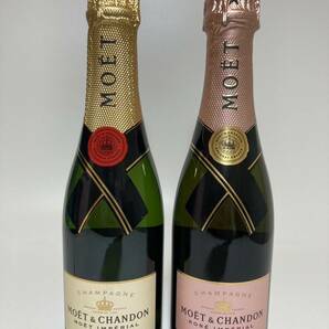 ★未開栓★ MOET&CHANDON モエ・エ・シャンドン ブリュット (ロゼ、白) ハーフボトル 375ml 2本セットの画像2