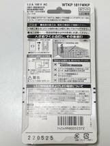 ☆未開封品☆ Panasonic/パナソニック 熱線センサ付自動スイッチ WTKP1811WKP 新品 送料無料_画像4