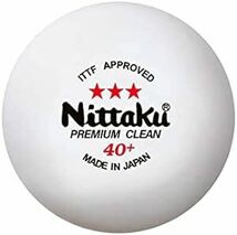 ニッタク(Nittaku) 卓球 ボール 3スター プレミアム クリーン 抗ウイルス・抗菌 国際卓球連盟公認球 日本製_画像1