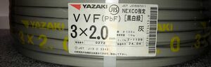 YAZAKI 矢崎 VVF2.0-3c VVFケーブル 黒白緑 3×2.0mm 100m 2024年製