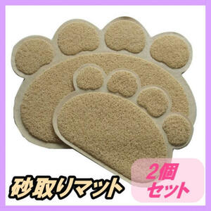  toilet mat cat sand removing mat 2 pieces set pet pad type .. deodorization 