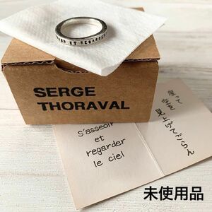 SERGE THORAVAL セルジュトラヴァル 座って空を見上げてごらん リング シルバー 未使用