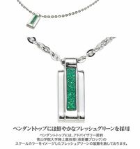 コラントッテ Colantotte 磁気ネックレス ネックレス CARBOLAY AG-1 青学×グリーン ACARB30F 送料無料_画像7