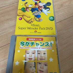 ディズニー英語　DVD 2点セット