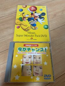 ディズニー英語　DVD 2点セット