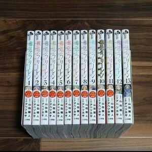 新品 葬送のフリーレン 1 ~ 13 全巻セット シュリンク無し 未読品 漫画 全巻 フリーレン