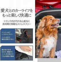 トランクマット　シートカバー アウトドア　ペット　防傷　撥水性 汚れ防止 犬 犬用品 清潔簡単_画像4