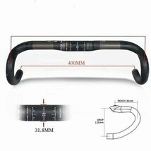 ドロップハンドル UDカーボン 軽量　艶あり 31.8×400mm_画像4