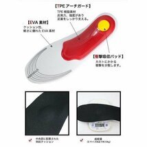 インソール ハイアーチ アーチ高3.7cm サポート レディース メンズ 扁平足 X脚 O脚 衝撃吸収 薄型 疲れにくい 靴 中敷き 22.5cm-25cm_画像3