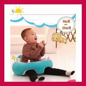 Art hand Auction बेबी सोफा, बेबी कुर्सी, बैठने का अभ्यास, 6 महीने से 12 महीने, हस्तनिर्मित वस्तुएं, आंतरिक भाग, विविध वस्तुएं, तकिया