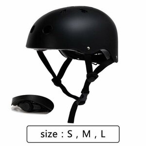  helmet Kids size adjustment possibility light weight child adult bicycle mountain climbing outdoor protection climbing 6 color colorful black 