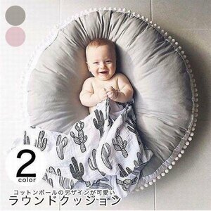  baby cushion zabuton Northern Europe manner pet accessories play mat gray 