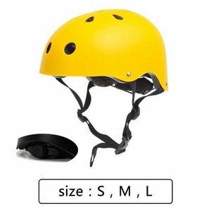 ヘルメットキッズ サイズ調整可能 軽量 子供 大人 自転車 登山 アウトドア 防護クライミング 6色 カラフル黄色
