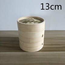 蒸籠　せいろ　二段蓋付　家庭用　業務用　中華蒸し器　竹製　料理器具　本格13cm_画像1