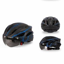 自転車 ヘルメット マグネット式ゴーグル付き 自転車用 軽量 高剛性 通気性 サイズ調整 サイクリング 大人 ロードバイク ブラック&ブルー_画像1