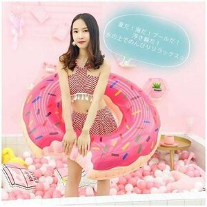  swim ring float adult for children parent . pretty doughnuts type stylish lovely float . summer sea sea water . playing in water Pooh ruby chi summer vacation ... pink 