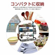 水切りラック 水切りかご シンク上 キッチン収納 収納ラック 食器 洗い物 組立簡単 台所用品ホルダ コンパクト タイプB 72cm_画像8