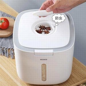 sack .. rice chest air-tigh step . rice measurement 10kg cup attaching rice . storage preservation container kitchen rice stocker . thing one button type gray 
