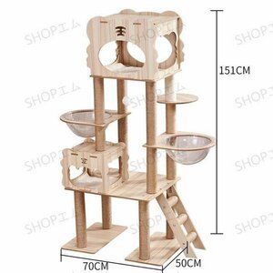  cat tower transparent space ship strong .. put wooden flax cord nail .. ball cat bed large wood grain many head .... put type nail .. cat tower height 151cm