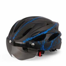 自転車 ヘルメット マグネット式ゴーグル付き 自転車用 軽量 高剛性 通気性 サイズ調整 サイクリング 大人 ロードバイク ブラック&ブルー_画像2
