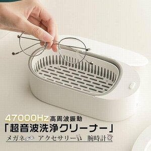  ultrasound washing machine ultrasound cleaner powerful washing glasses glasses washing vessel 