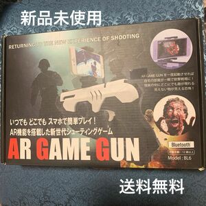 【新品未使用】AR GAME GUN シューティングゲーム