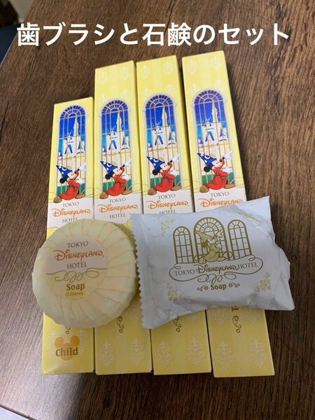 【限定】東京Disneylandホテル歯ブラシと石鹸