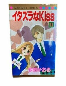 O-51 イタズラなKiss 【古本】1～23巻(全巻)セット 多田かおる コミック