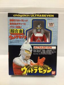 ** подлинная вещь / не использовался / Bandai / Ultra Seven / Chogokin / фигурка / Showa Retro / retro / иен . Pro / спецэффекты / осмотр / maru солнечный /bruma.k/ мак / Takara 