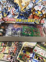 ★当時物/BANDAI/豪華秘伝/武者バトル最強チーム/未組立/BB戦士/SDガンダム/プラモデル/フィギュア/プラトイ/検/ポピー/タカラ_画像6