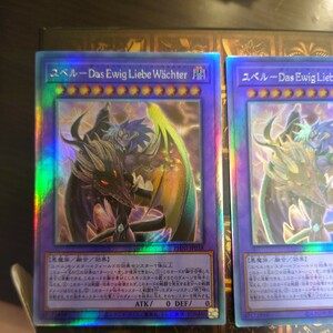 ユベル－Das Ewig Liebe Wachter [UR] PHNI-JP038 遊戯王OCG PHANTOM NIGHTMARE