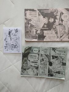 「商品追加」魔入りました入間くんinマフィア　別冊少年チャンピオン　アニメイト特典　ポストカード二枚