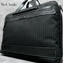 美品/レア品●Paul Smith ポールスミス ビジネスバッグ ブリーフケース 2室 大容量 A4可 ブラック 黒 マチ拡張 自立 ナイロン レザー 本革_画像1