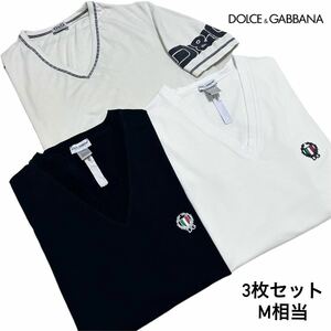 美品/3枚セット●ドルチェ＆ガッバーナ ドルガバ 半袖 Vネック Tシャツ カットソー 刺繍ワッペンロゴ ストレッチ 黒 白 M程 DOLCE&GABBANA