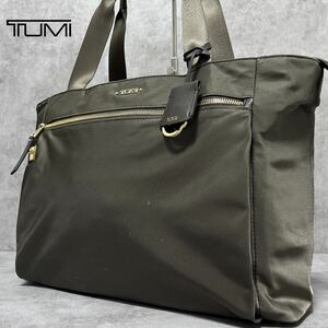 希少カラー/定価4万●TUMI トゥミ マウレン メンズ トートバッグ ビジネスバッグ 肩掛け A4収納 ナイロン レザー 本革 ブラウン系 通勤