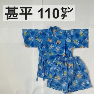 甚平　男の子　110センチ　キッズ　ベビー　半袖　夏　夏祭り　上下セット