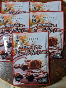1 sack 110 jpy.! summarize including in a package none . I'm sorry.[. meat .goro. beef curry ]250g×5 sack 