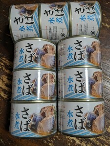 1缶120円です！富山から！出品価格据置で安いです！まとめ同梱なしでごめんなさい。さば水煮缶詰150gが9缶