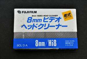  new goods unopened * FUJIFILM Fuji 8mm head cleaner 8CL DA Hi8/8mm for video cleaning *