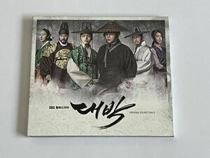 韓国ドラマ テバク 運命の瞬間 OST サウンドトラック CD
