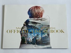 Adam by Eve A Live in Animation OFFICIAL VISUAL BOOK