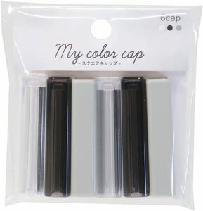 カミオジャパン(Kamiojapan) 鉛筆キャップ[スクエア えんぴつカバー 6本セット]My color/シャドウグレー